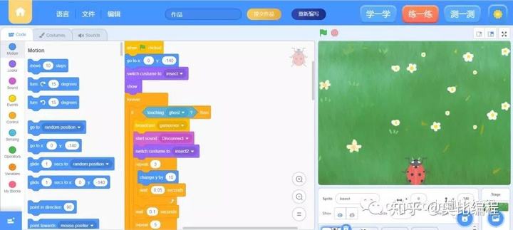 编程软件scratch苹果手机版少儿编程软件免费下载scratch官方