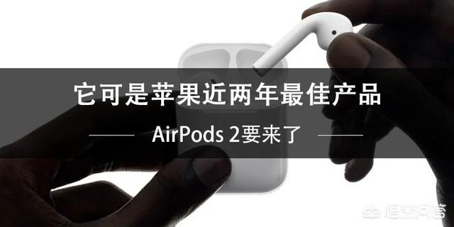 苹果用千元音质好耳机，有什么推荐吗？