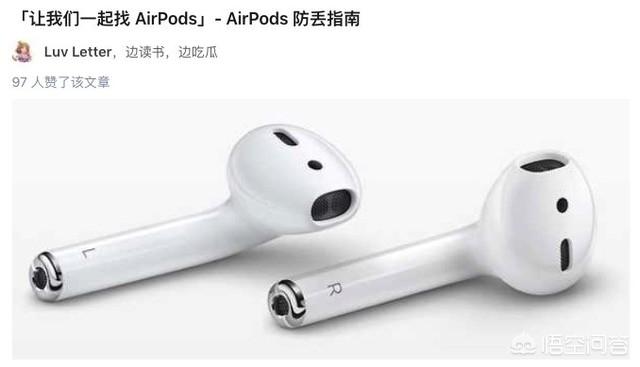 苹果用千元音质好耳机，有什么推荐吗？-第4张图片-亚星国际官网