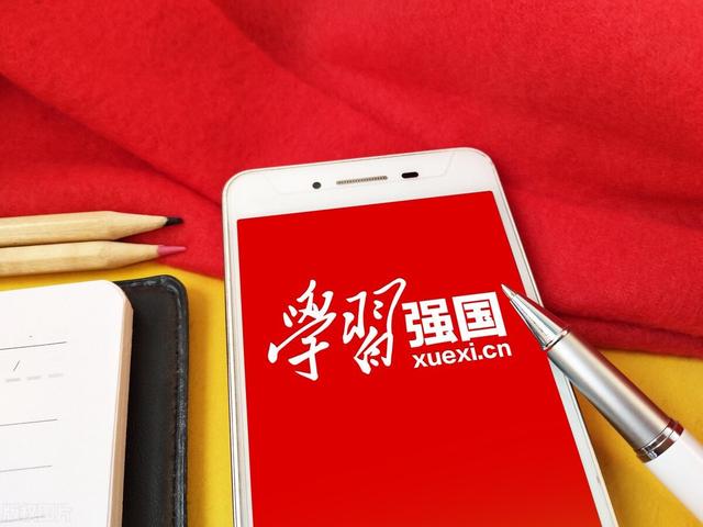 你最常用的三个APP是什么？-第5张图片-亚星国际官网