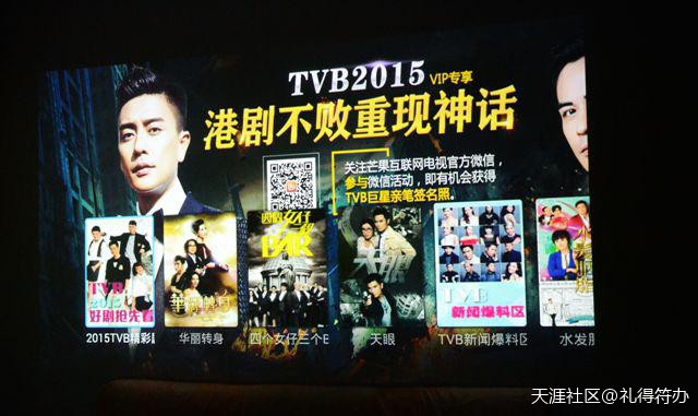 也许它才是年轻人需要的那块“屏”—坚果G1体验-第48张图片-亚星国际官网