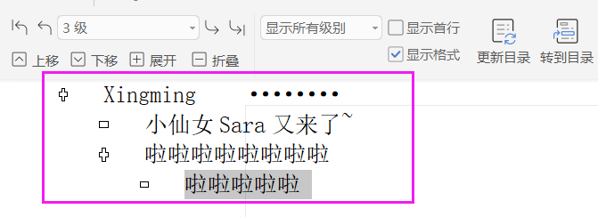 包含苹果手机版wps怎么快速填写序号的词条