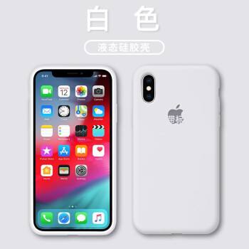 苹果手机13迷你版参数iphone13mini参数配置