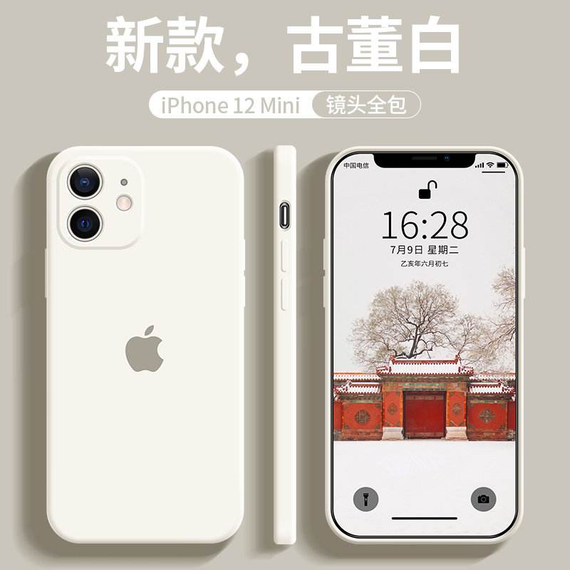 苹果手机13迷你版参数iphone13mini参数配置-第2张图片-亚星国际官网