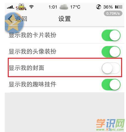 关于怎么用苹果手机登陆电脑版qq空间的信息
