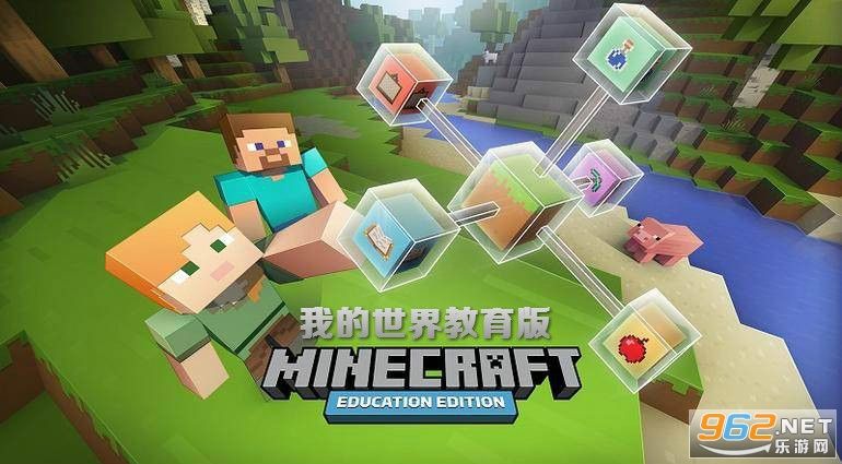minecraft苹果手机版在哪里下的简单介绍-第2张图片-亚星国际官网