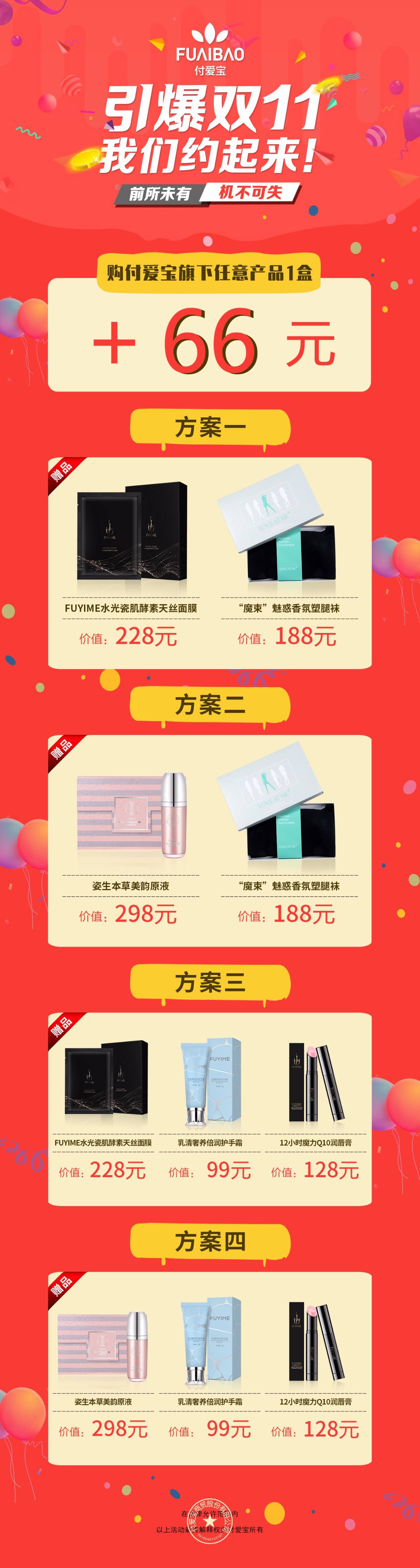 双十一的特价版苹果手机双十一iphone11价格-第2张图片-亚星国际官网