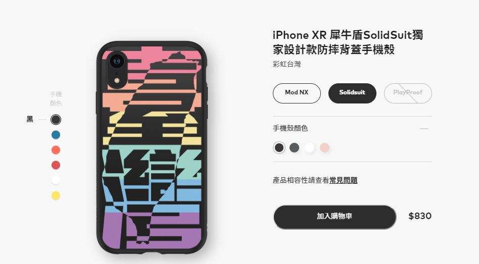 mod苹果手机版苹果手机微信最新版