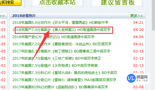 苹果手机版迅雷种子苹果手机怎么解bt种子
