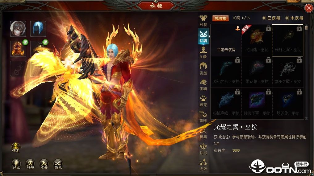 关于2018魔域互通版苹果手机下载的信息