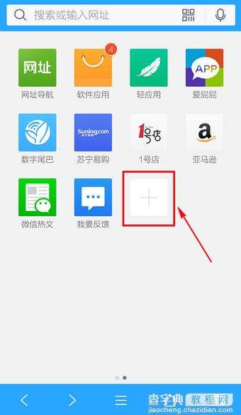 qq浏览器苹果手机版苹果浏览器下载路径