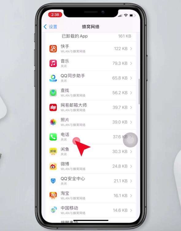 苹果手机蜂窝版单独使用移除蜂窝号码主号不再可用