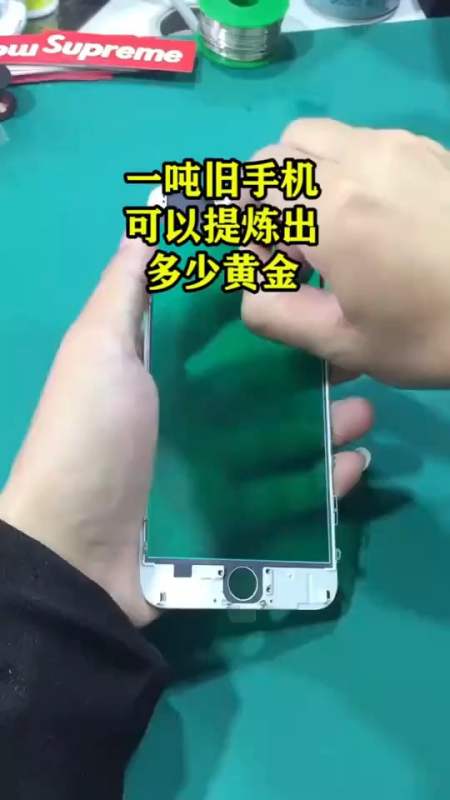 拿旧手机换苹果12纯金版苹果12promax纯金版
