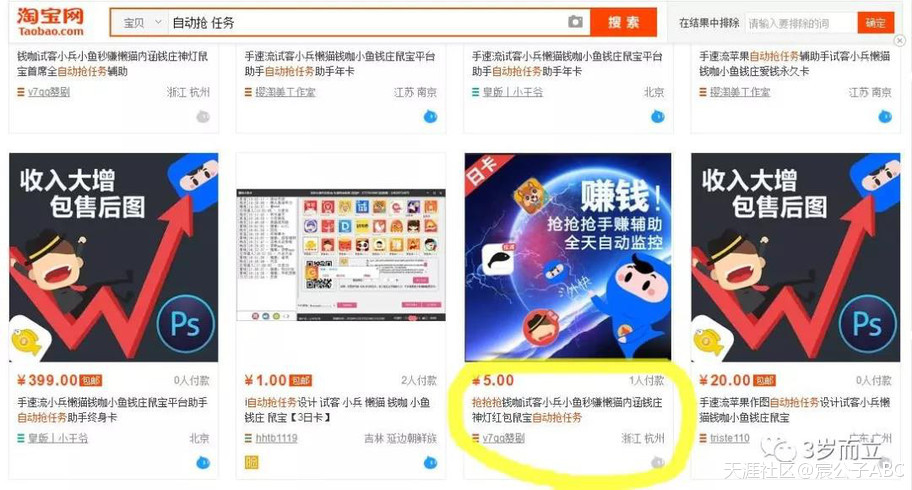 大道至简，如果有多部苹果手机，一天能撸几百元-第7张图片-亚星国际官网