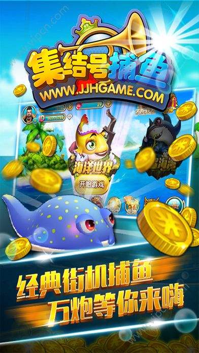 集结号苹果手机版集结号登录游戏中心