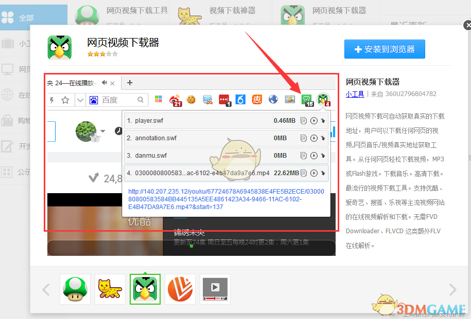 上号器手机版苹果下载转转上号器输入不了密码-第2张图片-亚星国际官网
