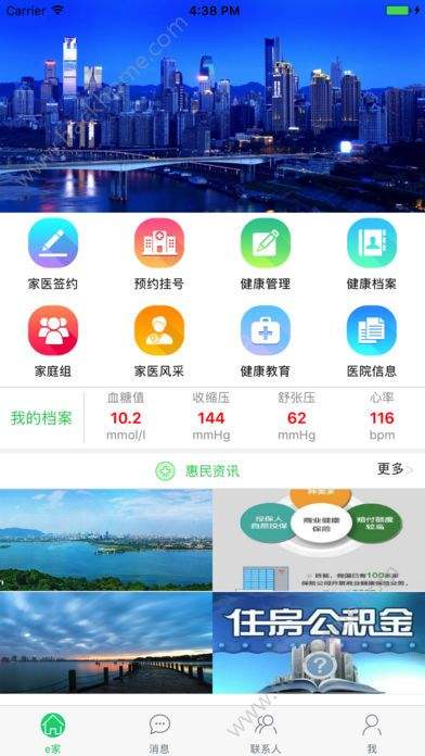 苹果手机1.32版本插件iphone插件在哪里设置