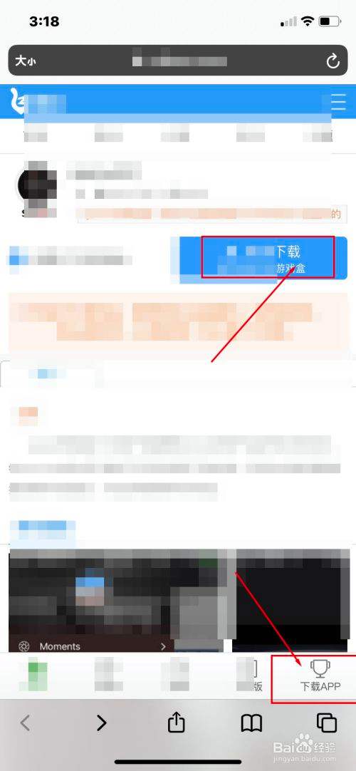 苹果手机怎么把浏览器改电脑版怎么把苹果手机浏览器改成电脑版-第2张图片-亚星国际官网