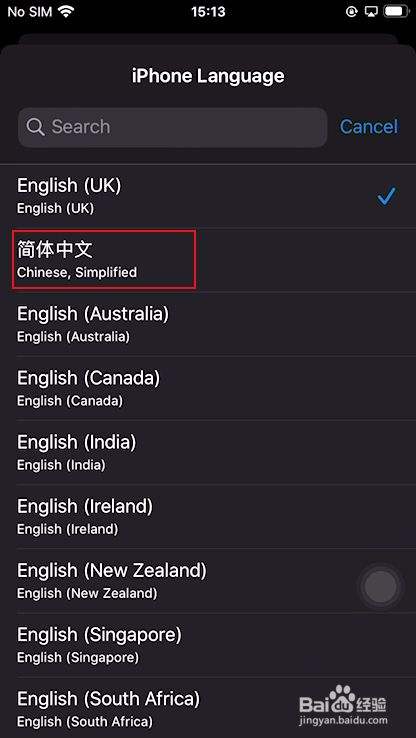 苹果手机怎么能变成英文版苹果手机突然声音变小了什么原因