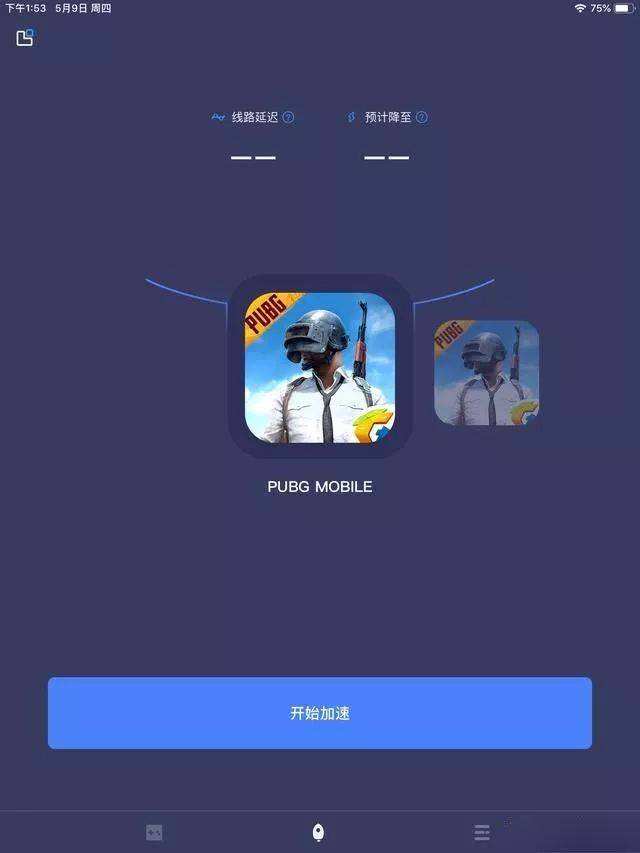 苹果手机如何下刺激战场国际版腾讯手游助手怎么下载刺激战场国际服