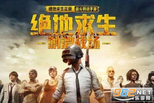苹果手机如何下刺激战场国际版腾讯手游助手怎么下载刺激战场国际服-第2张图片-亚星国际官网