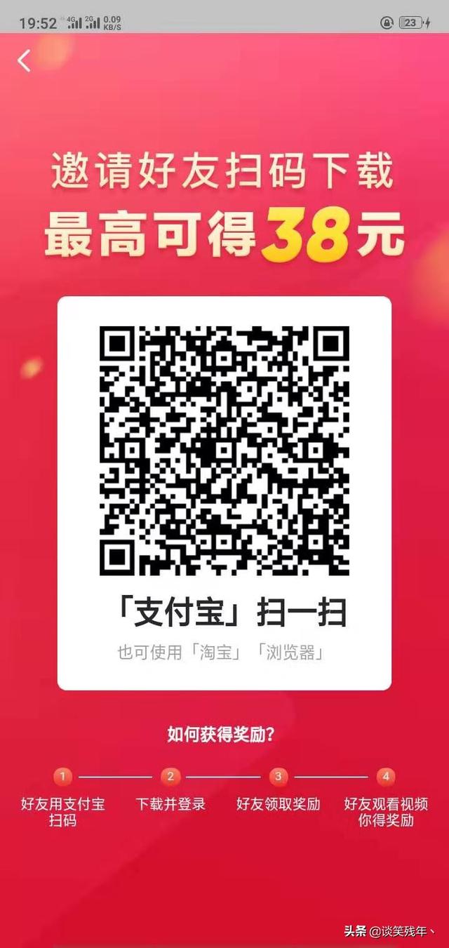 手机上有哪些可以赚人民币的APP？