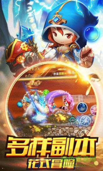冒险王2苹果手机版对峙2苹果商店叫什么
