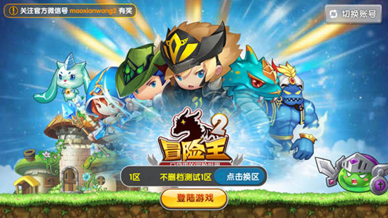 冒险王2苹果手机版对峙2苹果商店叫什么-第2张图片-亚星国际官网