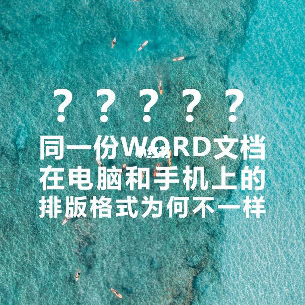 word文档下载免费版电脑版的简单介绍-第2张图片-亚星国际官网