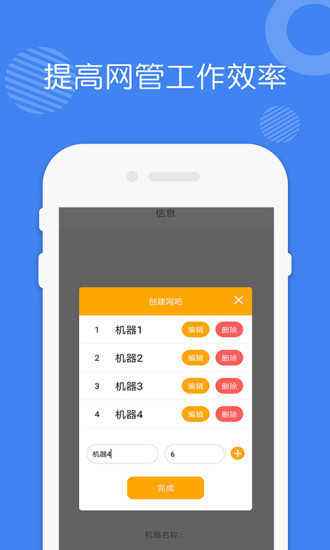 爱思极速版苹果手机版下载免费爱思助手下载苹果版手机版下载安装-第2张图片-亚星国际官网