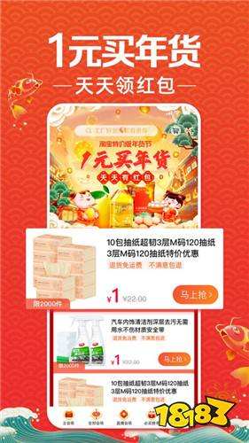 淘宝特价版怎么领苹果手机优惠劵淘宝iphone11优惠券300-第2张图片-亚星国际官网
