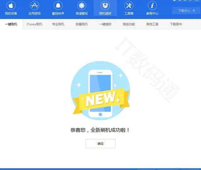 电信版苹果手机可以刷机嘛电信卡打10000都打不了