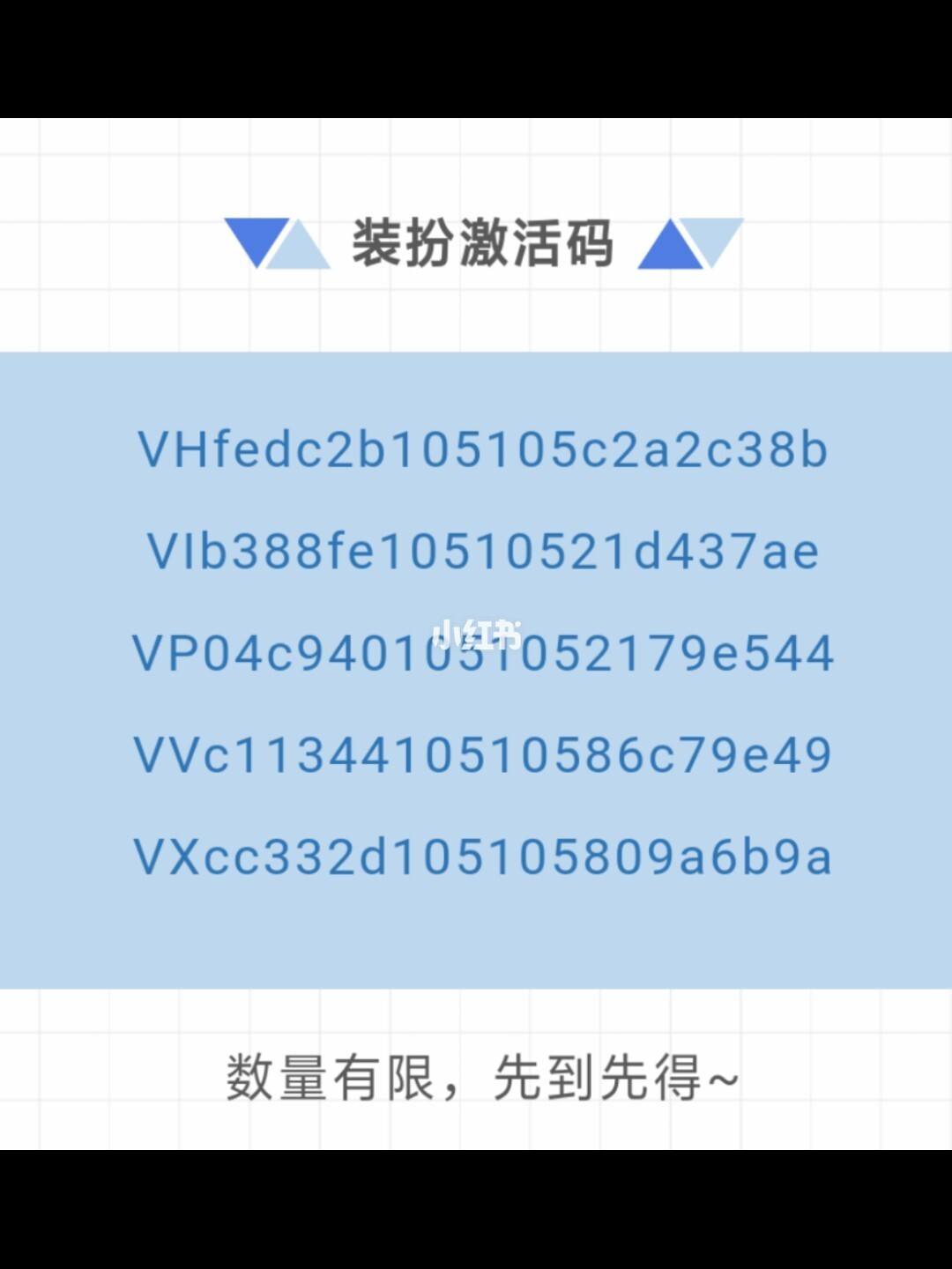 苹果版手机迷你世界的激活码迷你世界的激活码2021最新版