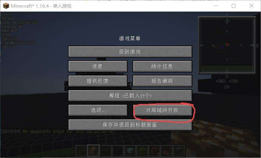 苹果手机怎么打开我的世界国际版手机我的世界怎么和电脑我的世界联机