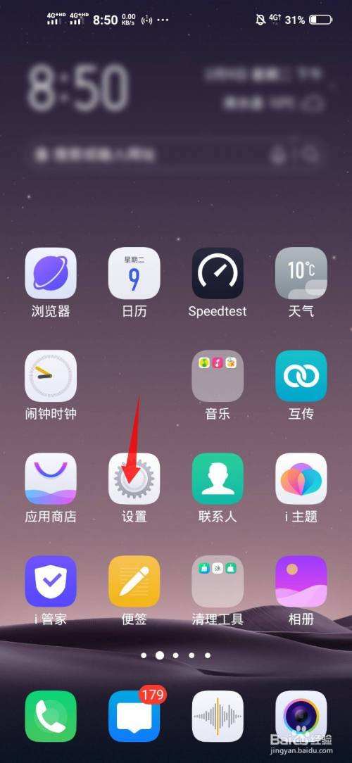 手机应用安装不了怎么弄如何解除手机禁止安装软件