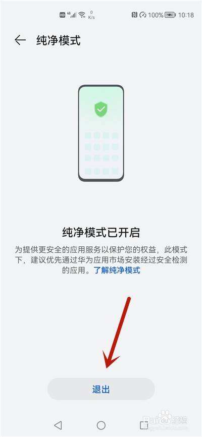 手机应用安装不了怎么弄如何解除手机禁止安装软件-第2张图片-亚星国际官网