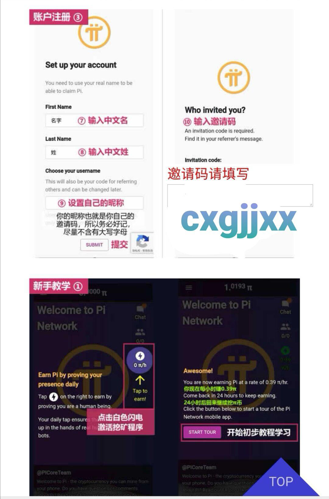 手机挖数字币-第3张图片-亚星国际官网