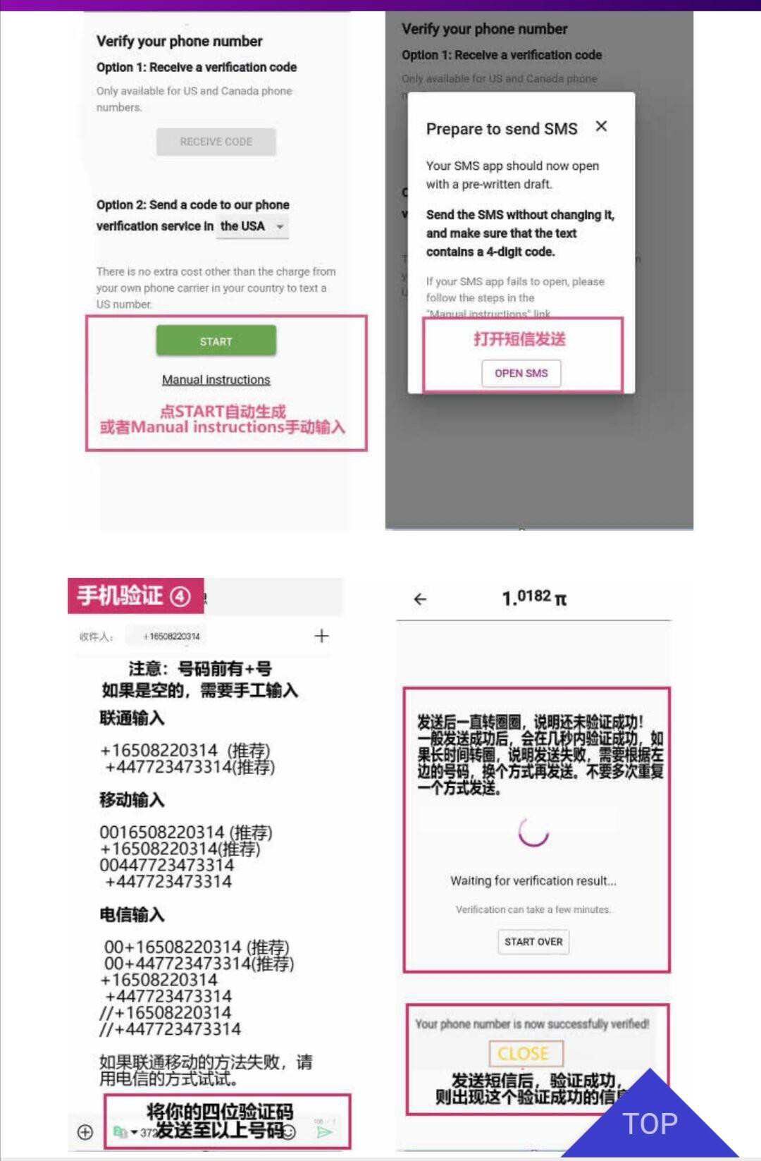 手机挖数字币-第5张图片-亚星国际官网