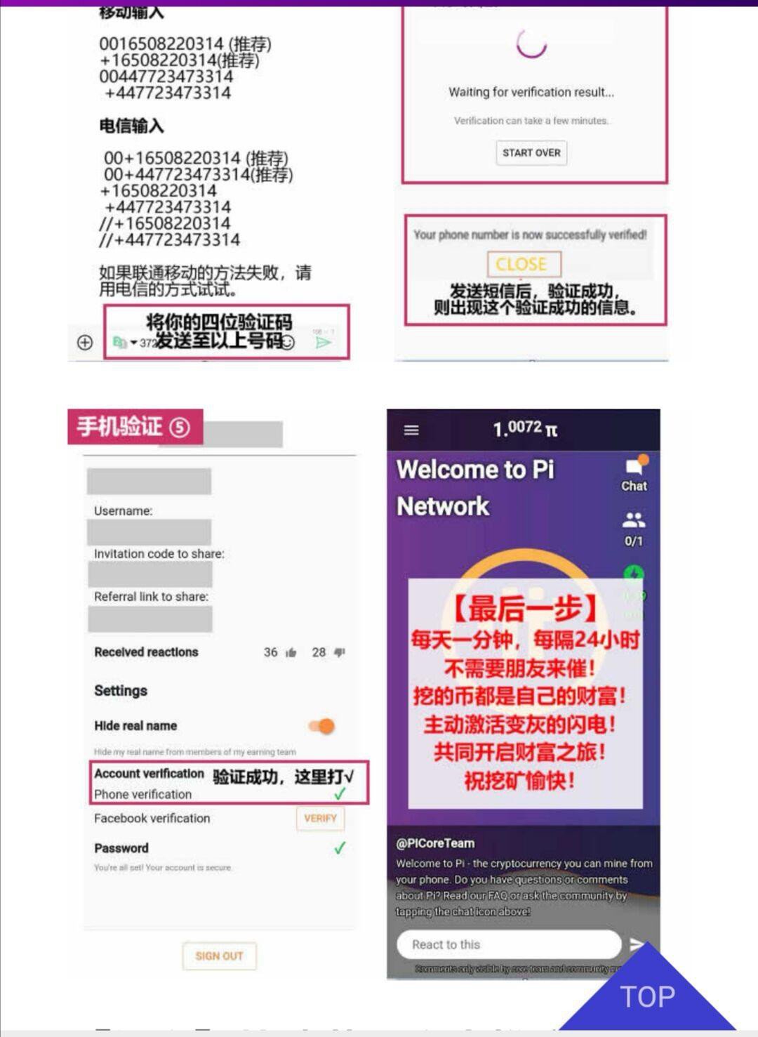 手机挖数字币-第6张图片-亚星国际官网