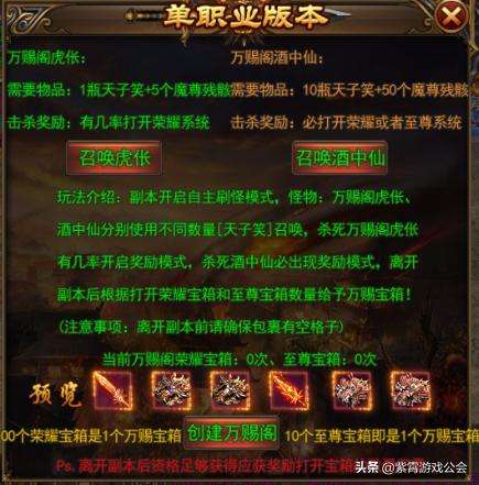 哪个游戏装备全靠打哪个网络游戏装备可以卖钱-第2张图片-亚星国际官网