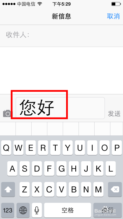 字体修改软件苹果手机版苹果手机数据恢复软件免费版