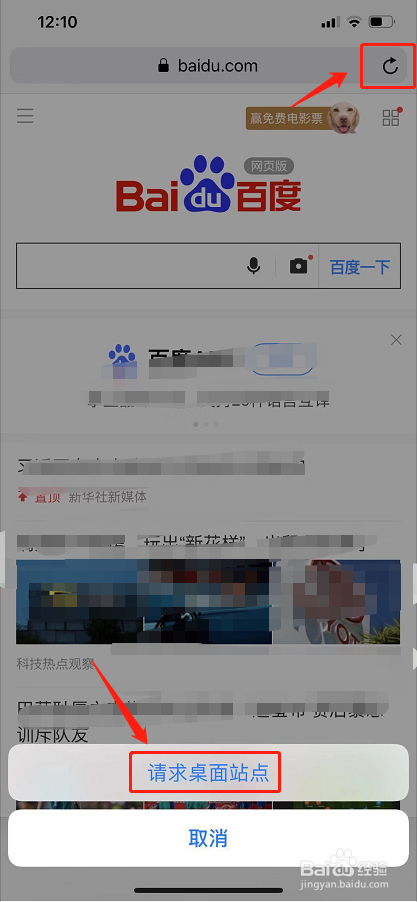 苹果手机网页版视频怎么全屏iphone网站追剧怎么全屏