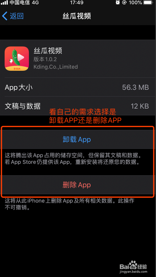 苹果手机网页版视频怎么全屏iphone网站追剧怎么全屏-第2张图片-亚星国际官网