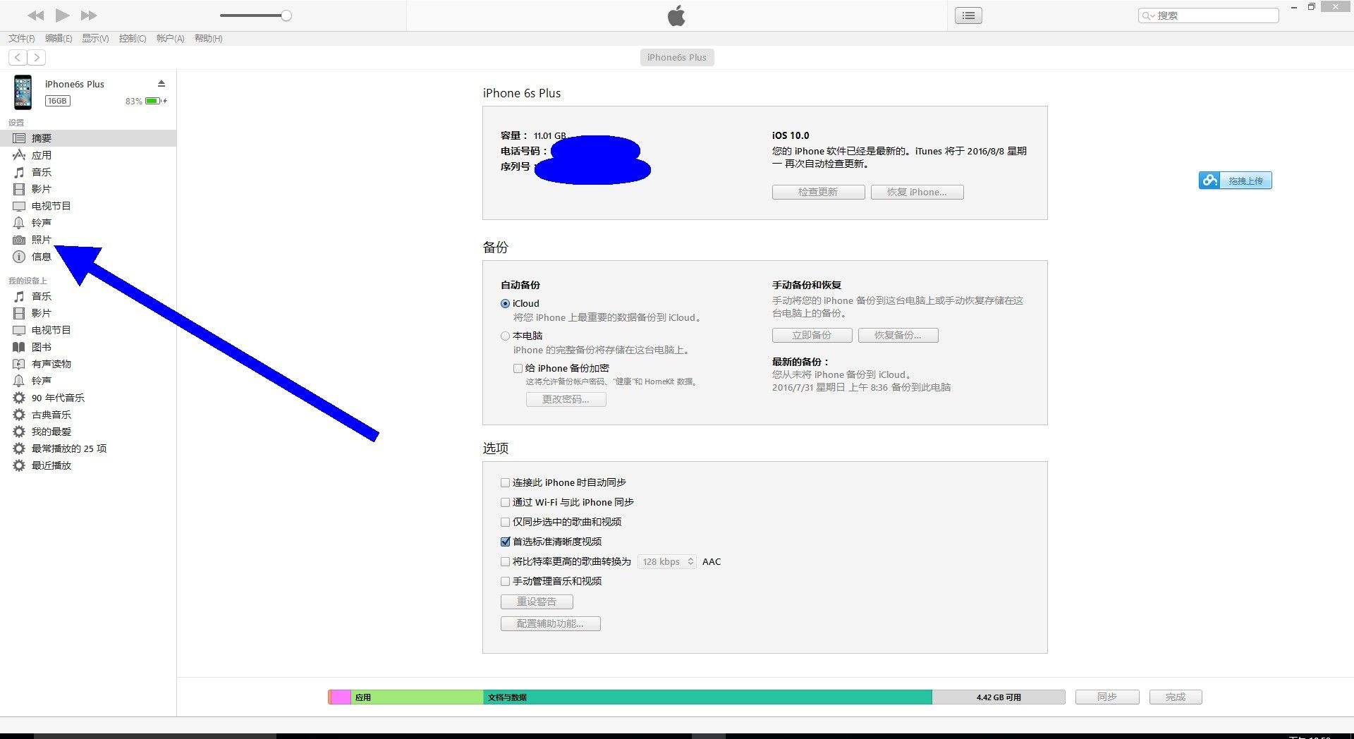 中文版苹果手机下载2k18苹果版中文版下载