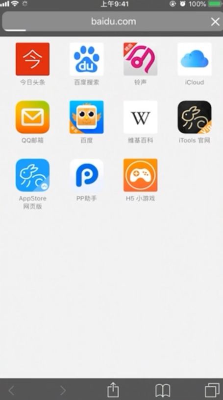 中文版苹果手机下载2k18苹果版中文版下载-第2张图片-亚星国际官网