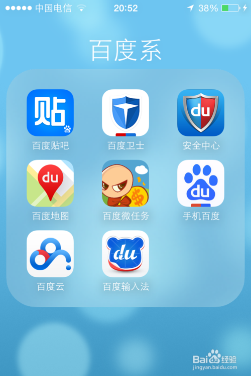 安装app下载怎样安装如何在电脑上下载app软件并安装