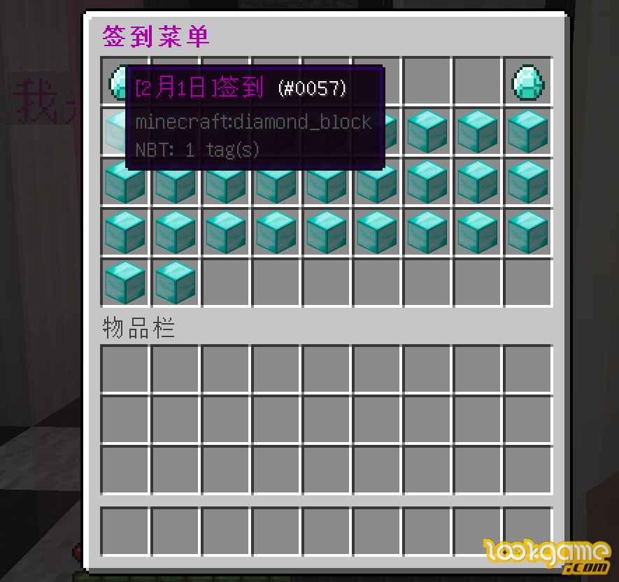 我的世界插件大全我的世界插件bug