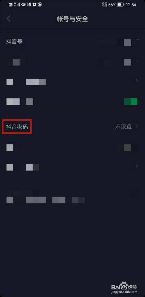 苹果手机抖音极速版看不了广告了的简单介绍
