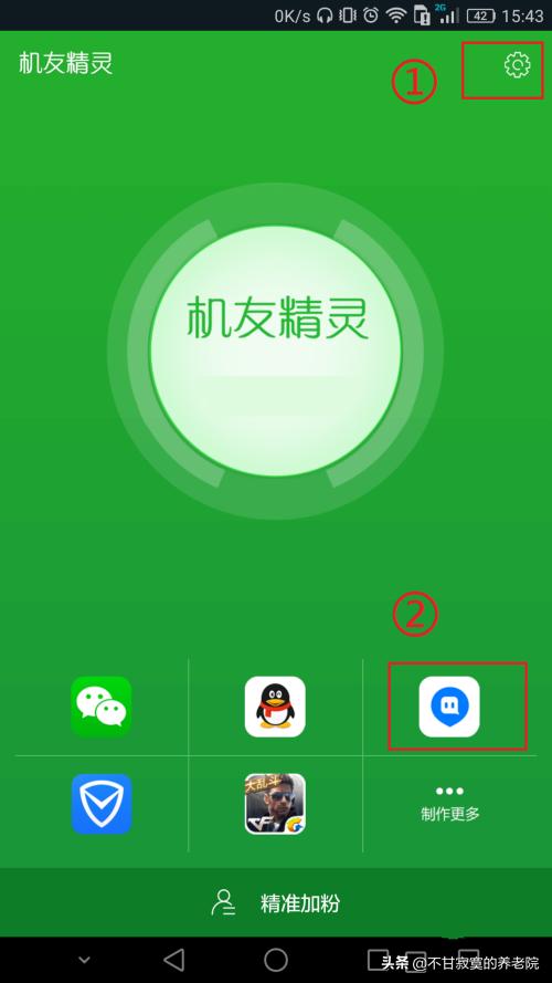 安卓怎样软件多开？-第2张图片-亚星国际官网