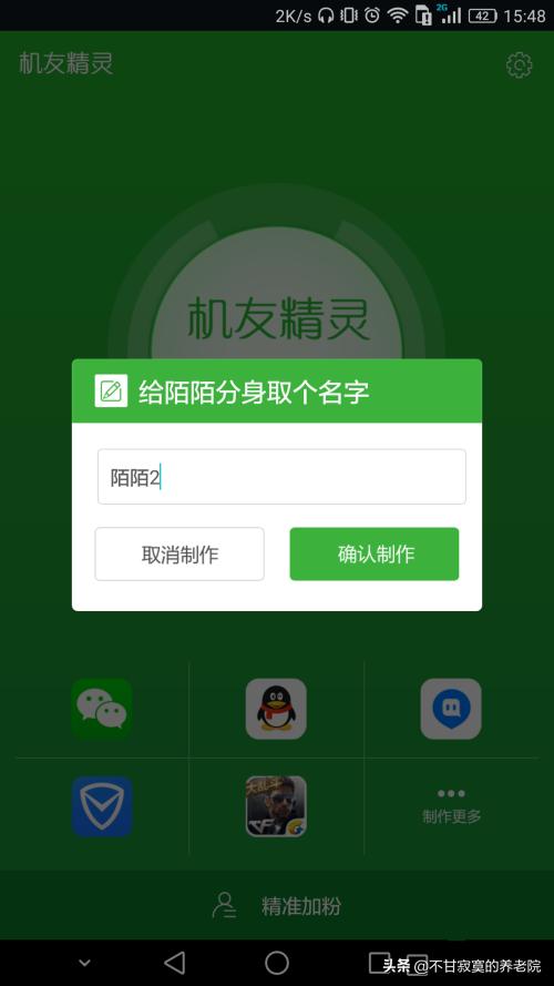 安卓怎样软件多开？-第3张图片-亚星国际官网